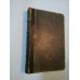 INSTITUTIILE LUI IUSTINIAN - editie latina / franceza 1821